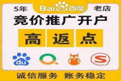 实战案例：SEM代运营如何实现精准营销